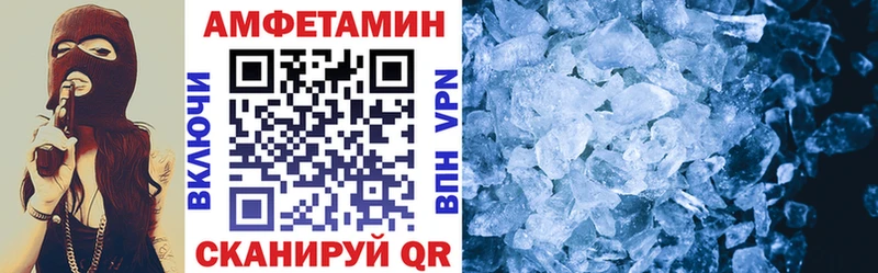 Amphetamine 98%  наркота  Бутурлиновка 