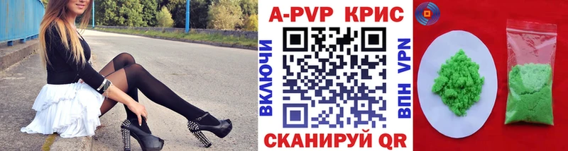 Alpha PVP кристаллы  Бутурлиновка 