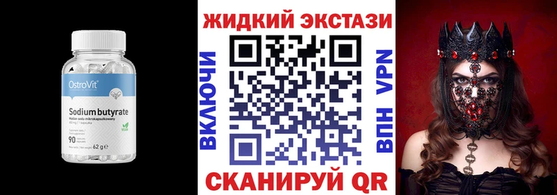 KRAKEN сайт  Бутурлиновка  БУТИРАТ 99% 