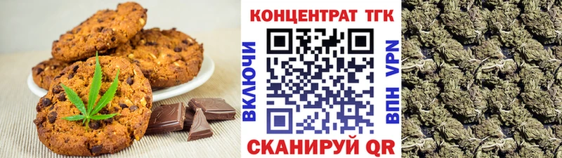 Canna-Cookies конопля  Бутурлиновка 