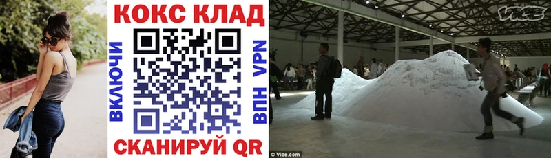купить   Бутурлиновка  Кокаин Перу 
