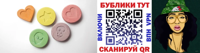 даркнет сайт  Бутурлиновка  Экстази 99% 