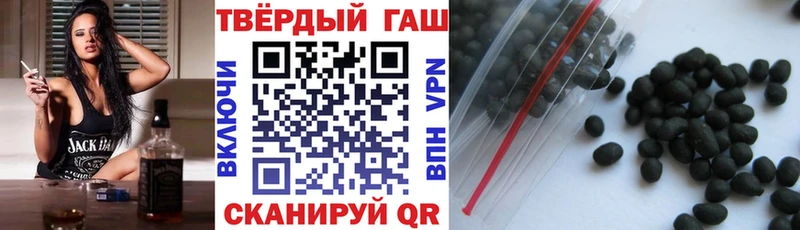 ГАШИШ хэш  закладка  Бутурлиновка 