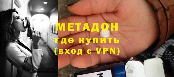 2c-b Белокуриха