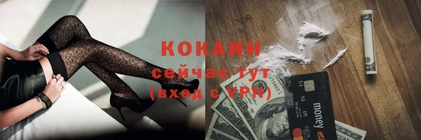 метамфетамин Беломорск
