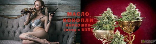 метамфетамин Беломорск