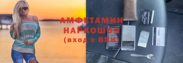 Альфа ПВП Баксан