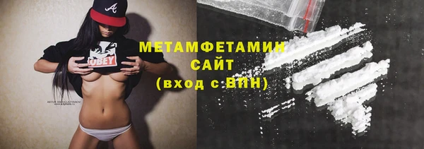 скорость Балахна