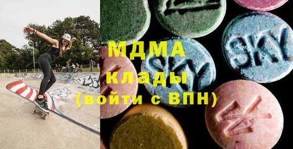 метадон Белоозёрский