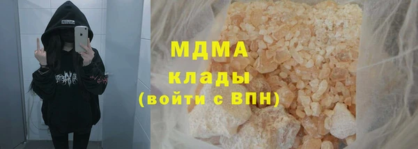 скорость mdpv Богородицк