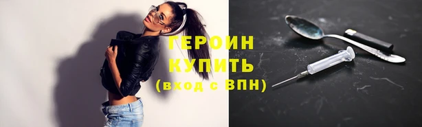 гашик Богородск