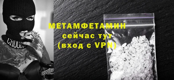 ГАЛЛЮЦИНОГЕННЫЕ ГРИБЫ Балабаново
