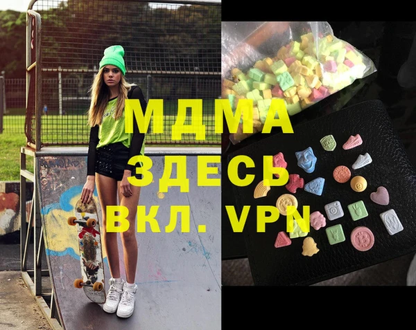 Альфа ПВП Баксан