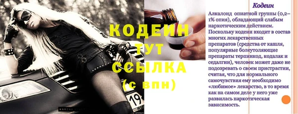 герыч Нязепетровск