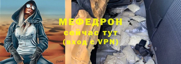 метамфетамин Беломорск