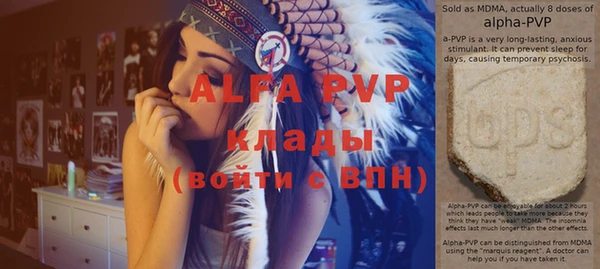 ГАЛЛЮЦИНОГЕННЫЕ ГРИБЫ Балабаново