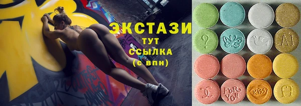 метамфетамин Беломорск