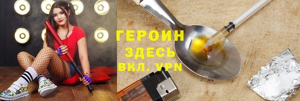 2c-b Белокуриха