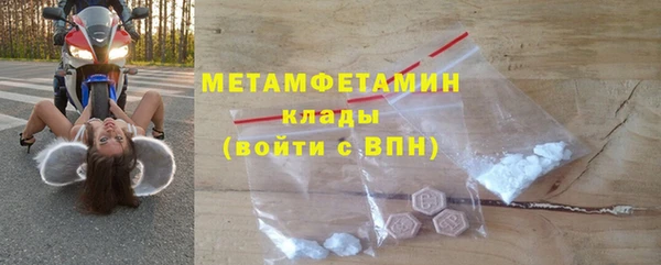 2c-b Белокуриха
