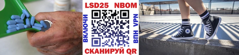LSD-25 экстази кислота  Бутурлиновка 
