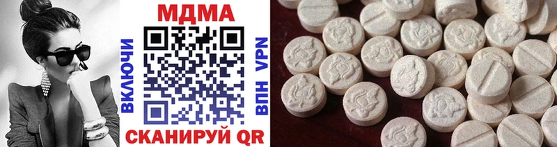 цены   Бутурлиновка  даркнет наркотические препараты  МДМА Molly 