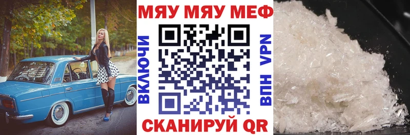 hydra онион  сколько стоит  Бутурлиновка  МЯУ-МЯУ mephedrone 