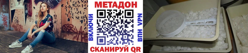 MEGA ССЫЛКА  Бутурлиновка  Метадон VHQ 