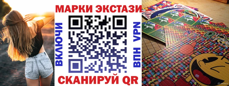 Наркотические марки 1500мкг  Бутурлиновка 