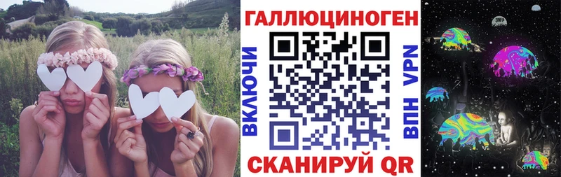 площадка наркотические препараты  где купить наркотик  Бутурлиновка  Галлюциногенные грибы ЛСД 